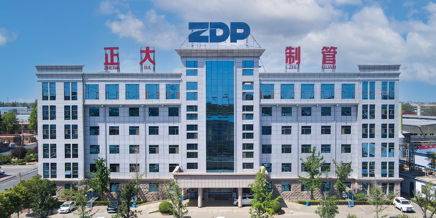 正大制管集團副總裁錢敏應邀出席2024中國·邯鄲鋼鐵產業鏈高峰論壇 正大制管集團副總裁錢敏應邀出席2024中國·邯鄲鋼鐵產業鏈高峰論壇